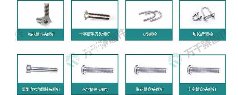 江西不銹鋼螺母種類規格